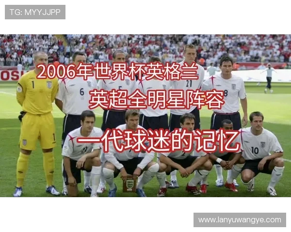 英超球队球迷最爱的球员