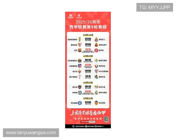 西甲联赛时间每年：西甲联赛的比赛时间与年度安排