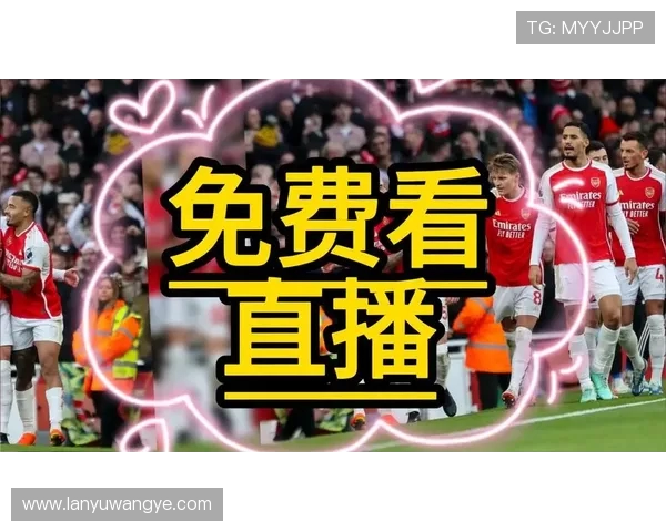 免费直播西甲赛程的平台大全及使用指南