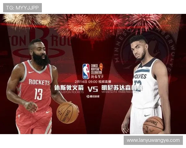 火箭队比赛最新直播时间及收看指南
