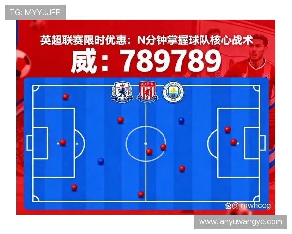 英超首发球员规定最新解读及球队战术影响 英超首发球员规定最新解读及球队战术影响
