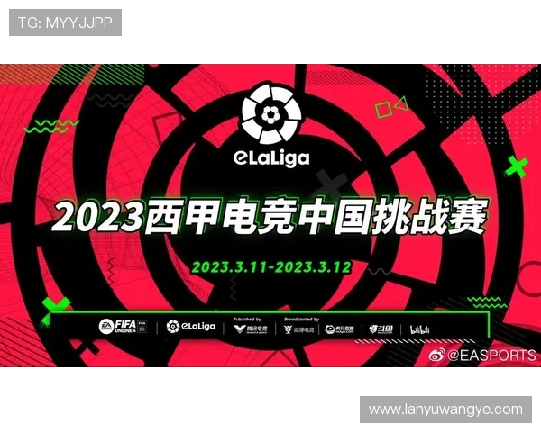 西甲联赛目前在哪些平台可以观看直播 西甲联赛目前在哪些平台可以观看直播